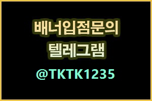 툰코